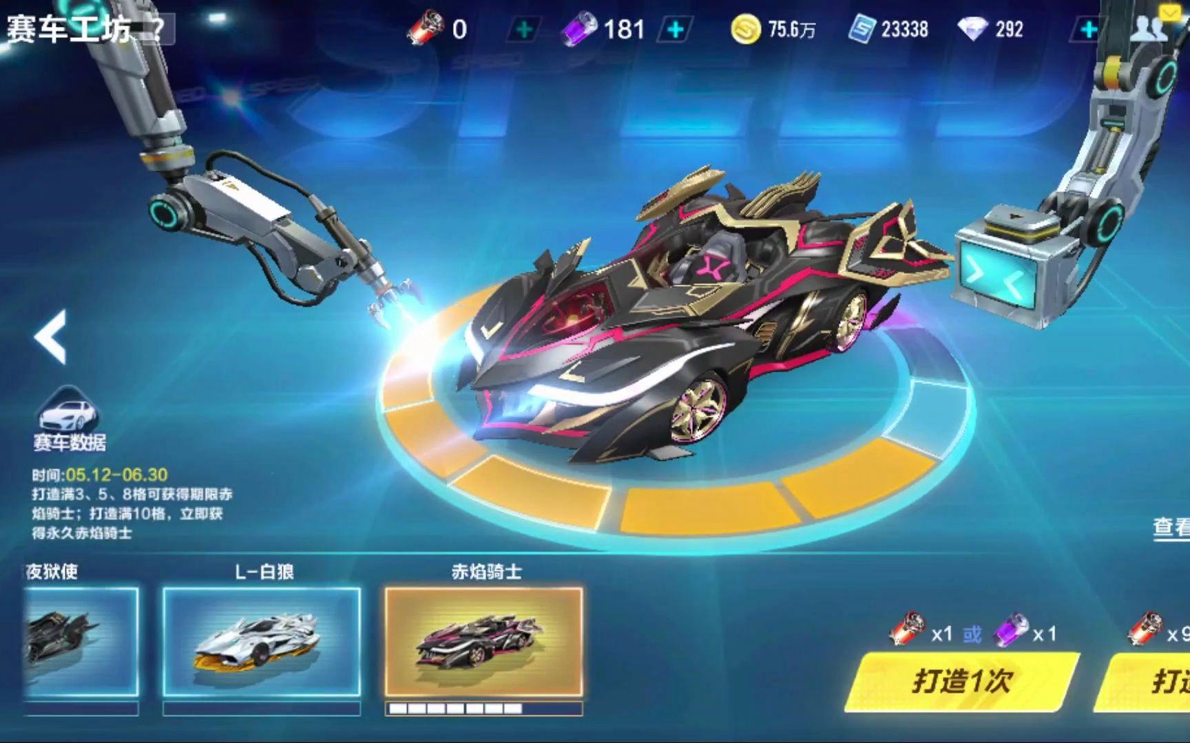 纪律问题