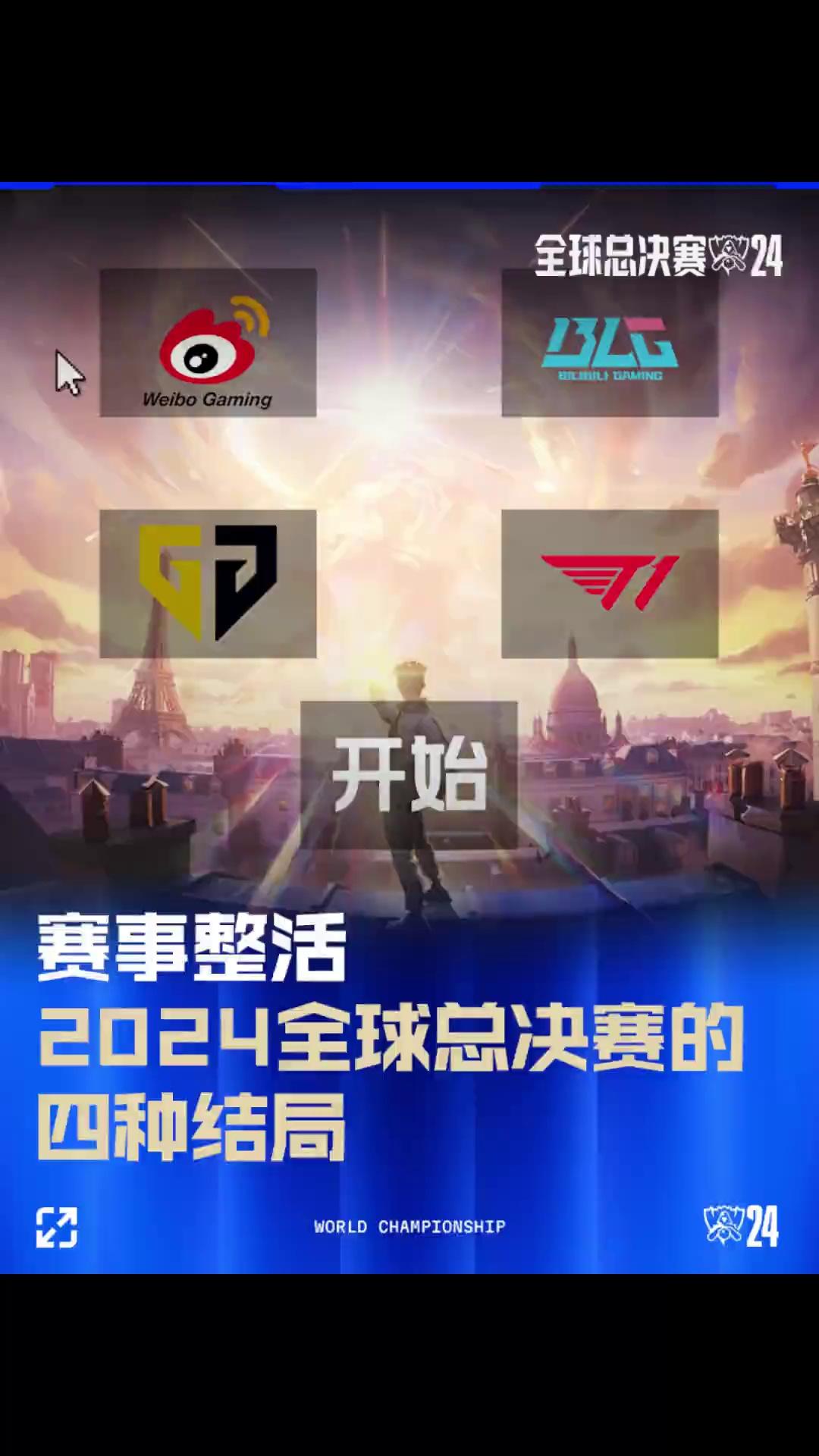减少无效飞