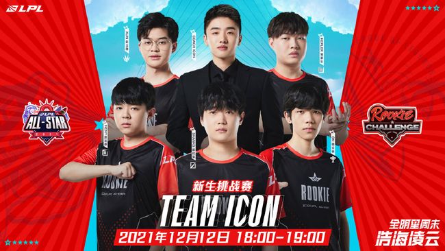 MLB挑战